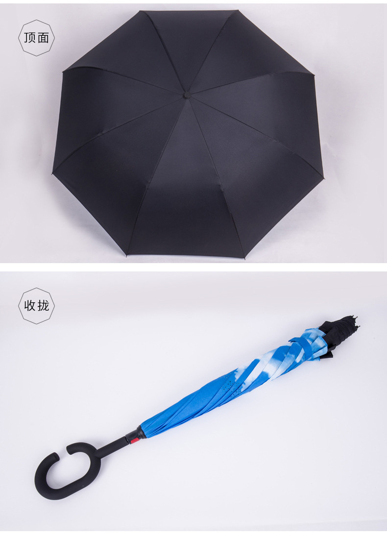 B: Reverse umbrella C type free car umbrella Logo Manual double touch cloth umbrella