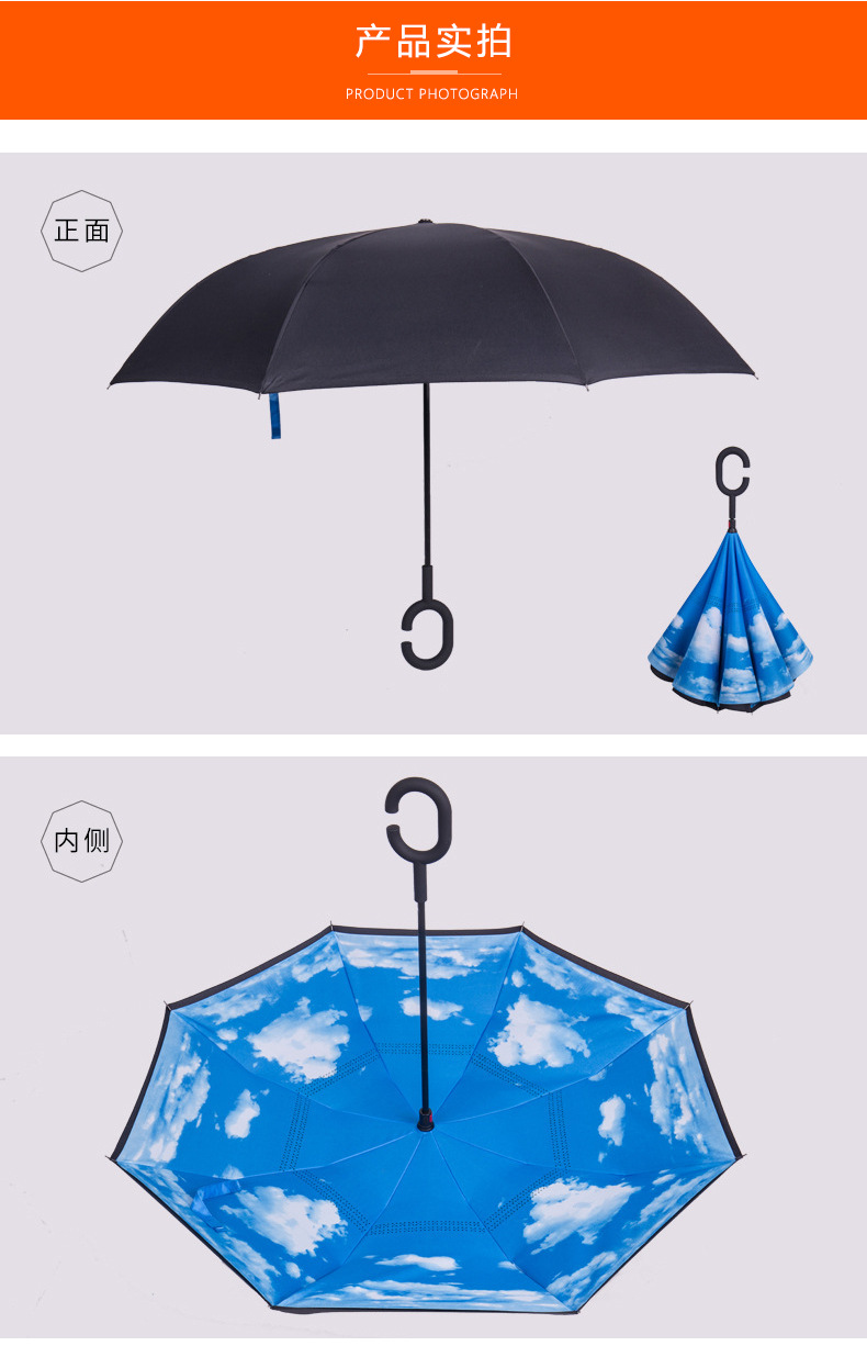 B: Reverse umbrella C type free car umbrella Logo Manual double touch cloth umbrella
