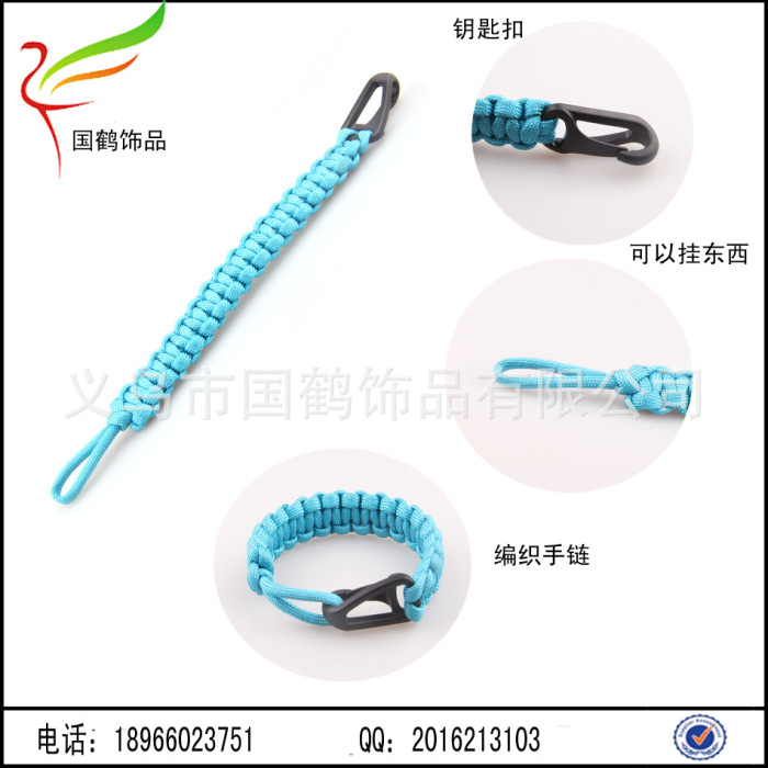Multifunctional hand rope key buckle outdoor life saving seven core umbrella rope woven Bracelet