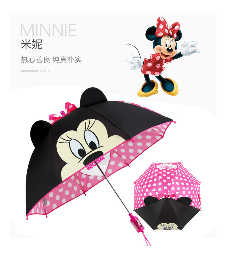Ear Umbrella transparent Window little Children's Eye Umbrella Manual Minnie Mickey Umbrella baby Umbrella 25 years old