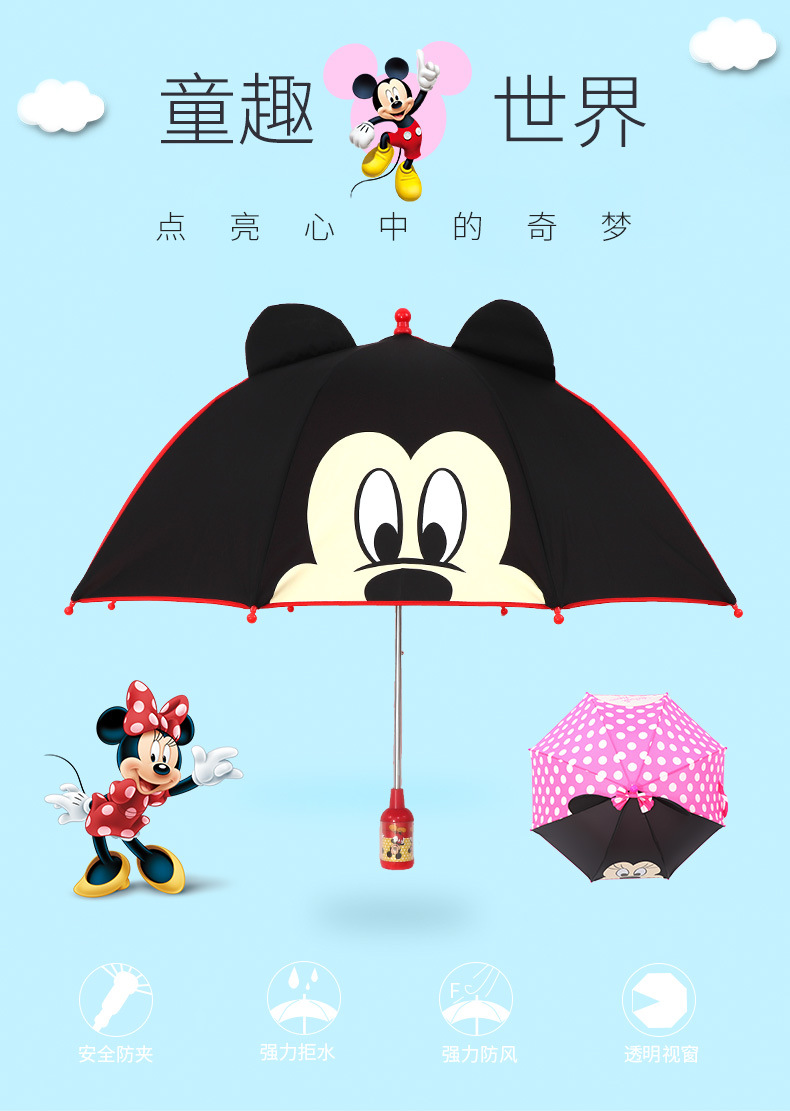 Ear Umbrella transparent Window little Children's Eye Umbrella Manual Minnie Mickey Umbrella baby Umbrella 25 years old