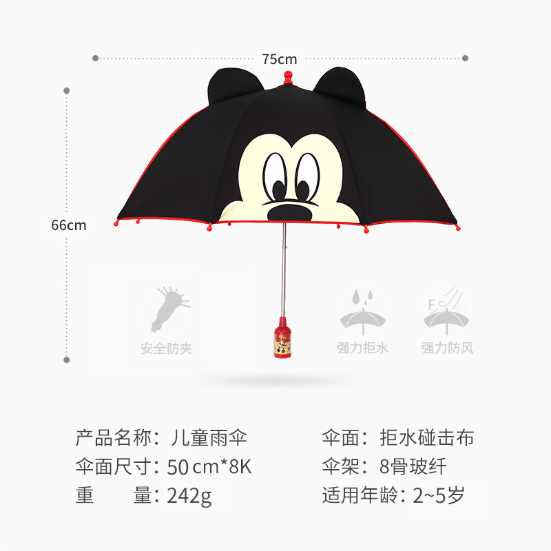 Ear Umbrella transparent Window little Children&#039;s Eye Umbrella Manual Minnie Mickey Umbrella baby Umbrella 25 years old