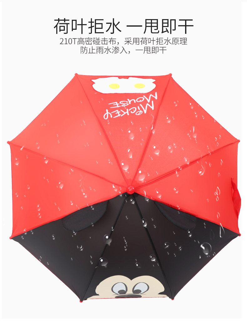 Ear Umbrella transparent Window little Children's Eye Umbrella Manual Minnie Mickey Umbrella baby Umbrella 25 years old
