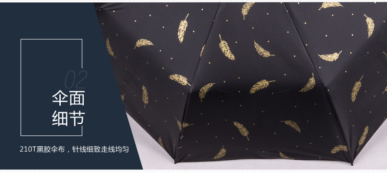 Bronzed feather umbrella for men and women stylish sun block umbrellas triple a fold manually folded vinyl umbrellas