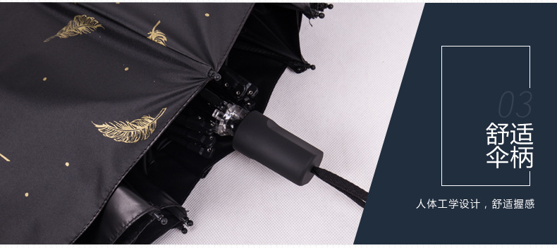 Bronzed feather umbrella for men and women stylish sun block umbrellas triple a fold manually folded vinyl umbrellas