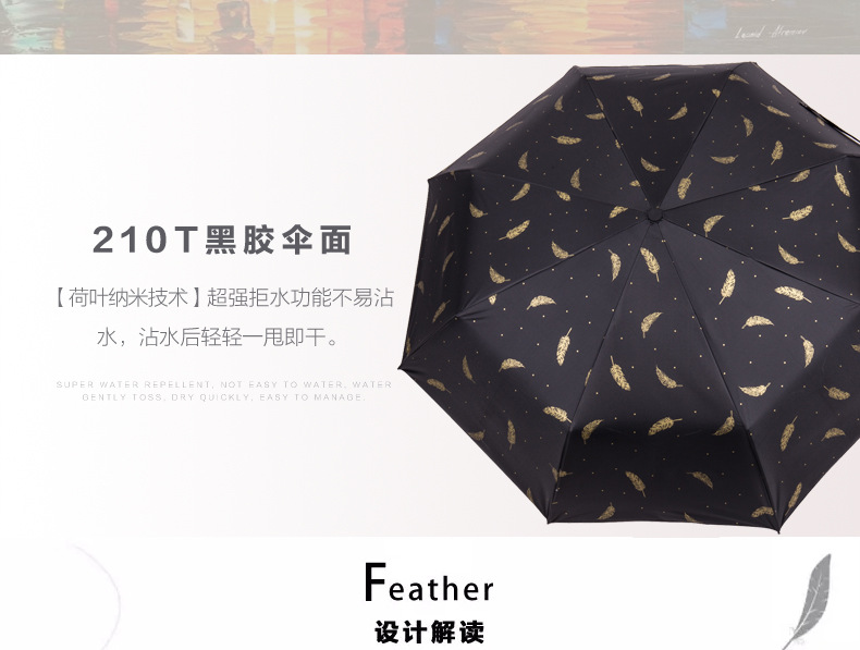 Bronzed feather umbrella for men and women stylish sun block umbrellas triple a fold manually folded vinyl umbrellas
