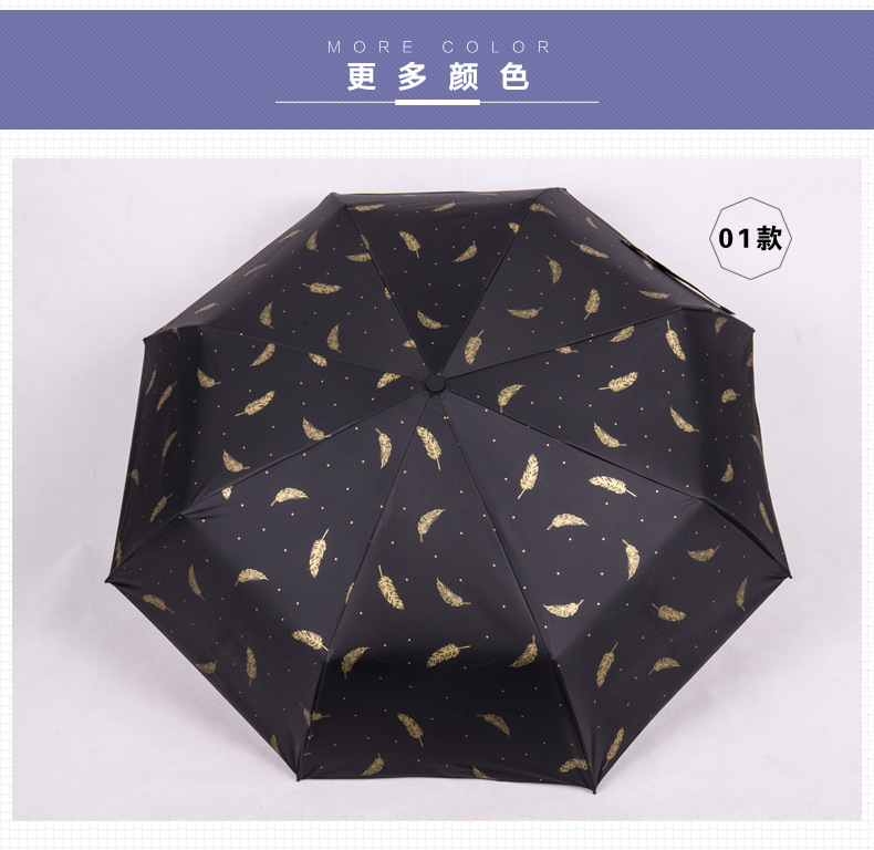 Bronzed feather umbrella for men and women stylish sun block umbrellas triple a fold manually folded vinyl umbrellas