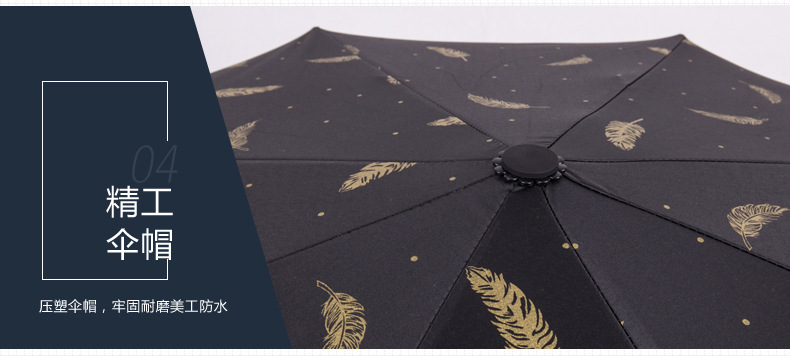 Bronzed feather umbrella for men and women stylish sun block umbrellas triple a fold manually folded vinyl umbrellas