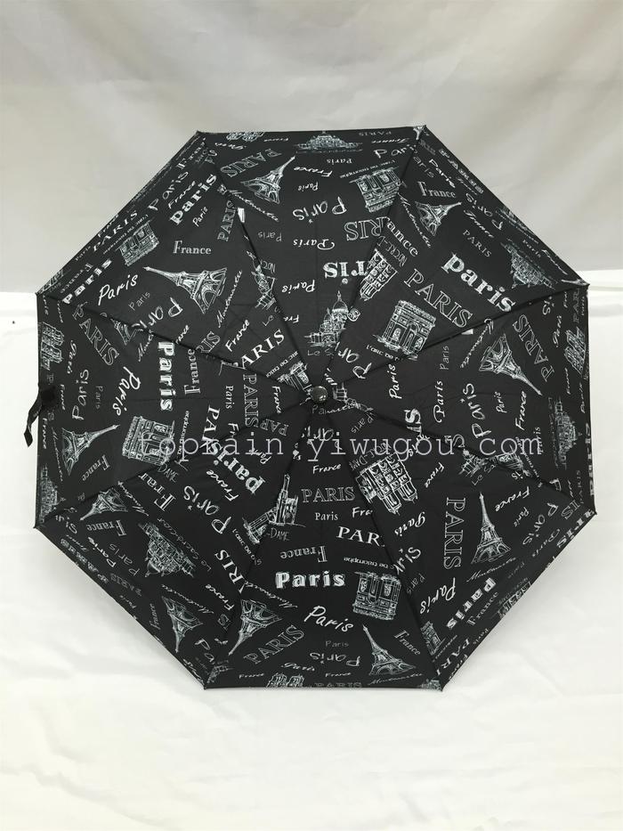 New Twelve Colors Mixed Dress Exotic Personality Three Fold Semi-automatic Umbrella New Twelve Colors Mixed Dress Exotic Personality Three Fold Semi-automatic Umbrella