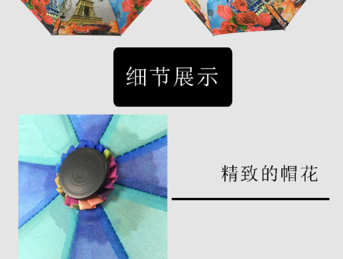 The tower opens with a fashion umbrella