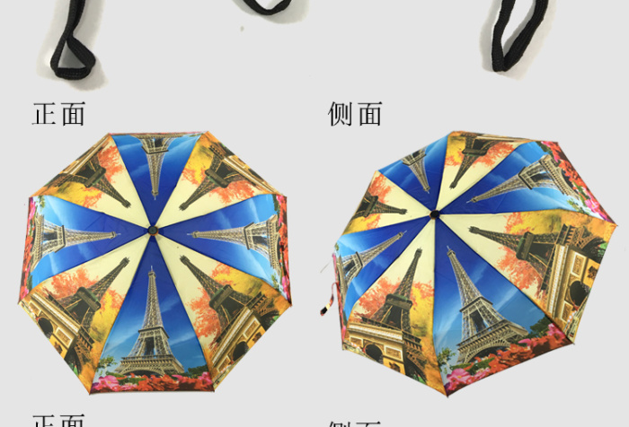 The tower opens with a fashion umbrella