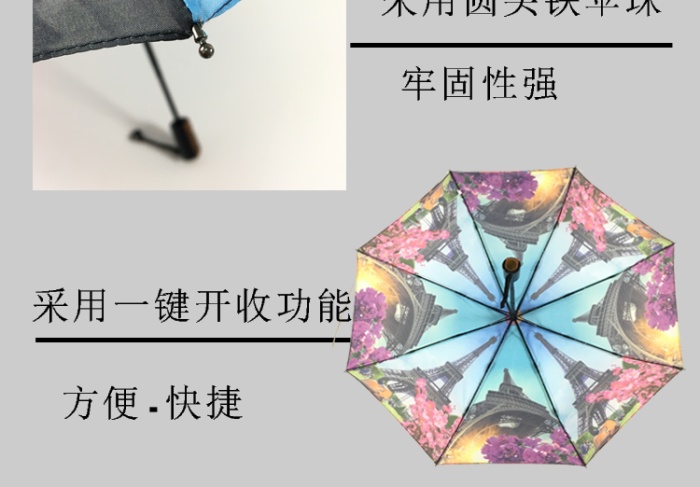 The tower opens with a fashion umbrella
