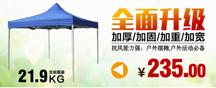 Manufacturers direct China unicom 3x3m folding tent advertising outdoor sun umbrella outdoor shopping rural