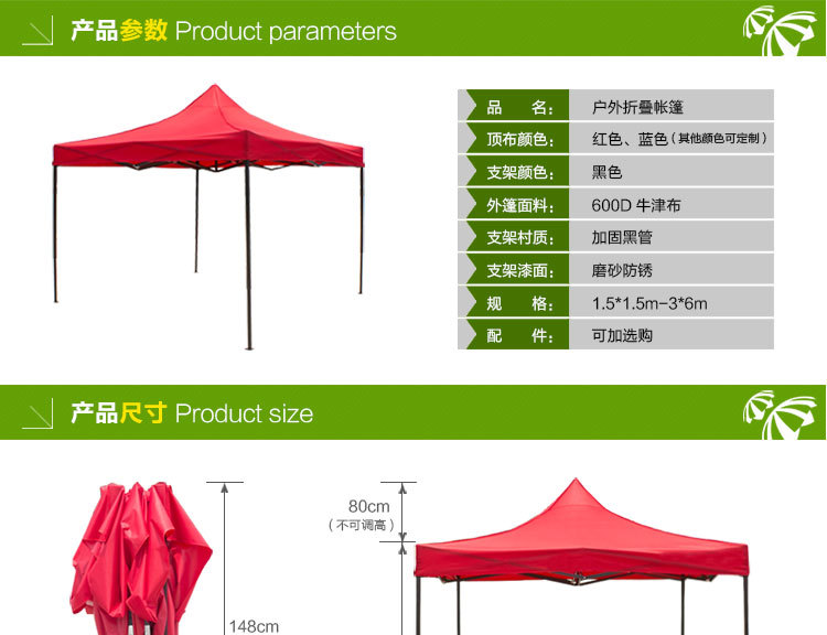 Manufacturers direct China unicom 3x3m folding tent advertising outdoor sun umbrella outdoor shopping rural