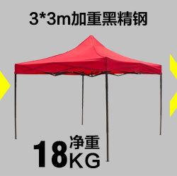 Manufacturers direct China unicom 3x3m folding tent advertising outdoor sun umbrella outdoor shopping rural