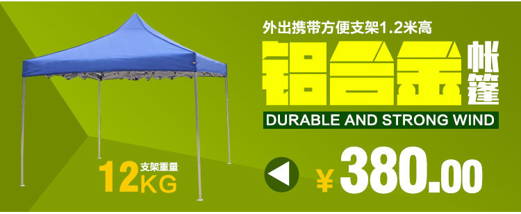 Manufacturers direct China unicom 3x3m folding tent advertising outdoor sun umbrella outdoor shopping rural