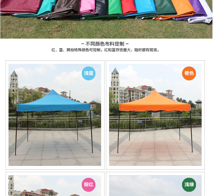 Manufacturers direct China unicom 3x3m folding tent advertising outdoor sun umbrella outdoor shopping rural