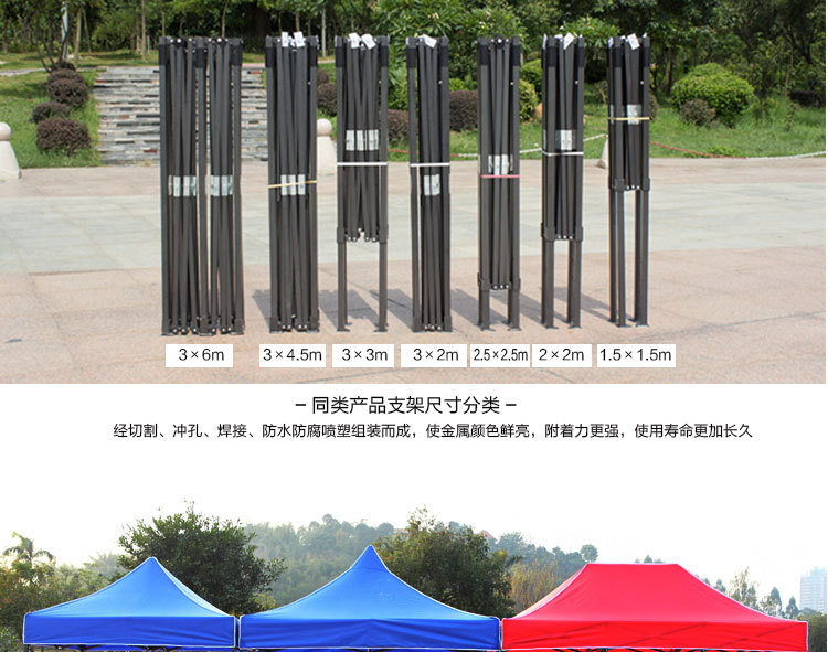 Manufacturers direct China unicom 3x3m folding tent advertising outdoor sun umbrella outdoor shopping rural