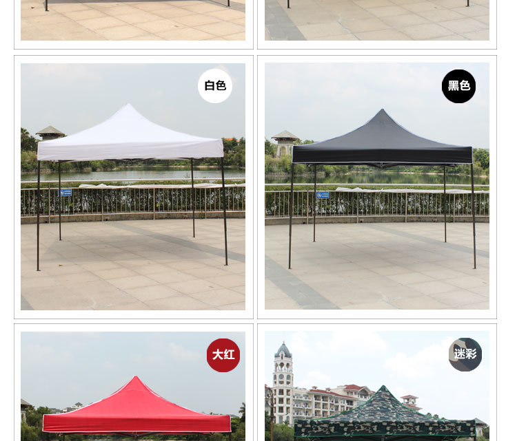 Manufacturers direct China unicom 3x3m folding tent advertising outdoor sun umbrella outdoor shopping rural