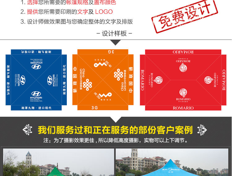 Manufacturers direct China unicom 3x3m folding tent advertising outdoor sun umbrella outdoor shopping rural