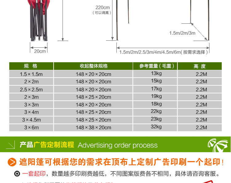Manufacturers direct China unicom 3x3m folding tent advertising outdoor sun umbrella outdoor shopping rural