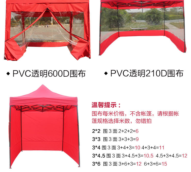 Manufacturers direct China unicom 3x3m folding tent advertising outdoor sun umbrella outdoor shopping rural