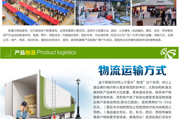Manufacturers direct China unicom 3x3m folding tent advertising outdoor sun umbrella outdoor shopping rural