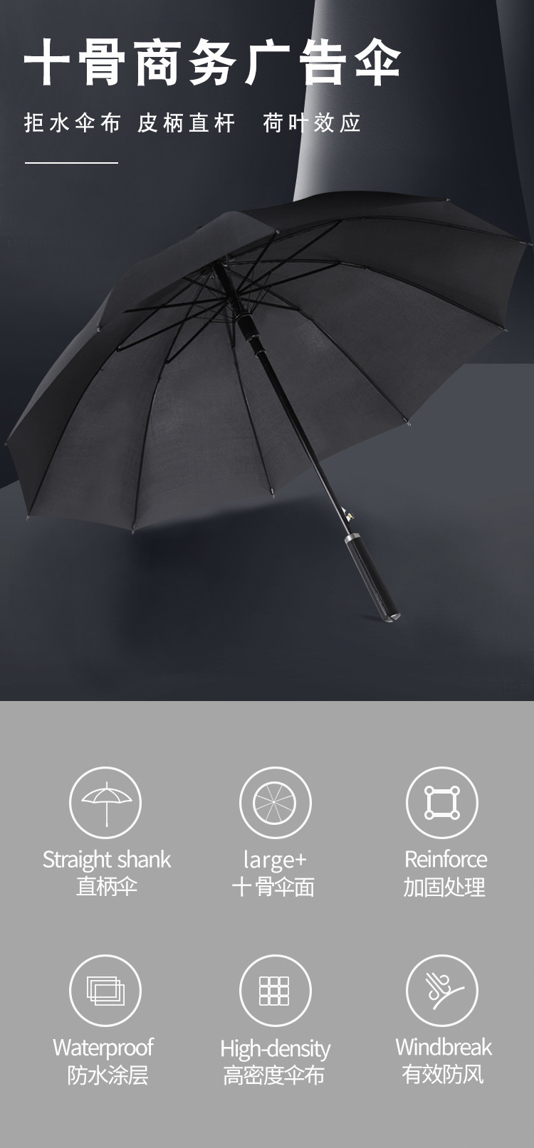 10-Bone Straight Rod Advertising Umbrella Customized Rain Or Shine Dual-Use Umbrella Customized Long Handle Golf Umbrella Foreskin Straight Handle Umbrella Wholesale 10-Bone Straight Rod Advertising Umbrella Customized Rain Or Shine Dual-Use Umbrella Customized Long Handle Golf Umbrella Foreskin Straight Handle Umbrella Wholesale