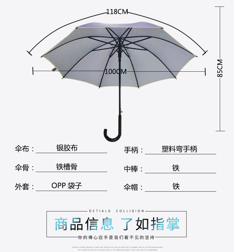 The manufacturer directly provides 8K double-stock solids-color umbrella with silver glue to prevent ULTRAVIOLET ray and vertical umbrella with customized LOGO printing for business