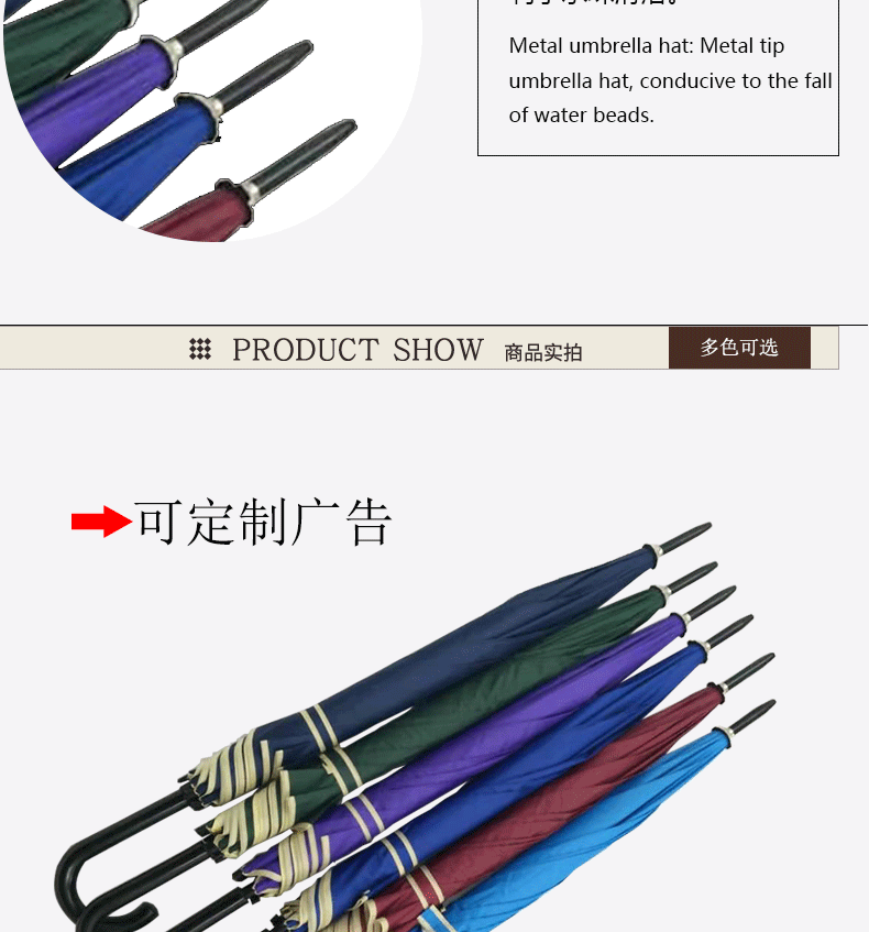 The manufacturer directly provides 8K double-stock solids-color umbrella with silver glue to prevent ULTRAVIOLET ray and vertical umbrella with customized LOGO printing for business