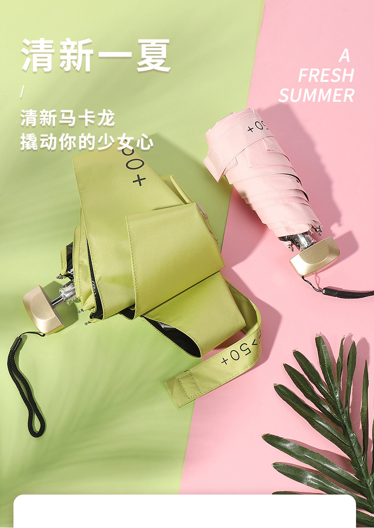 Upf50 Ultra light pocket 50 off Sun Umbrella Sun protection and UV protection Upf50 Ultra light pocket 50 off Sun Umbrella Sun protection and UV protection