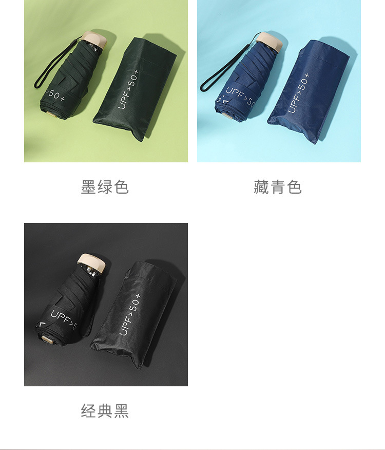 Upf50 Ultra light pocket 50 off Sun Umbrella Sun protection and UV protection Upf50 Ultra light pocket 50 off Sun Umbrella Sun protection and UV protection