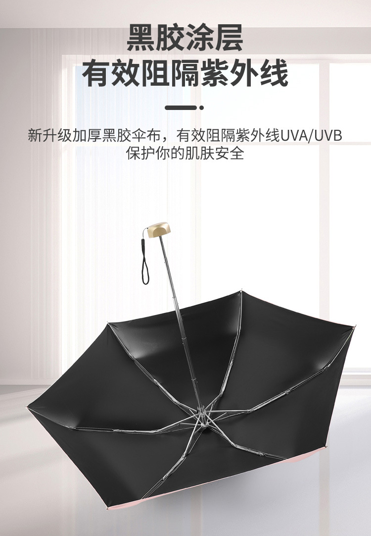 Upf50 Ultra light pocket 50 off Sun Umbrella Sun protection and UV protection Upf50 Ultra light pocket 50 off Sun Umbrella Sun protection and UV protection