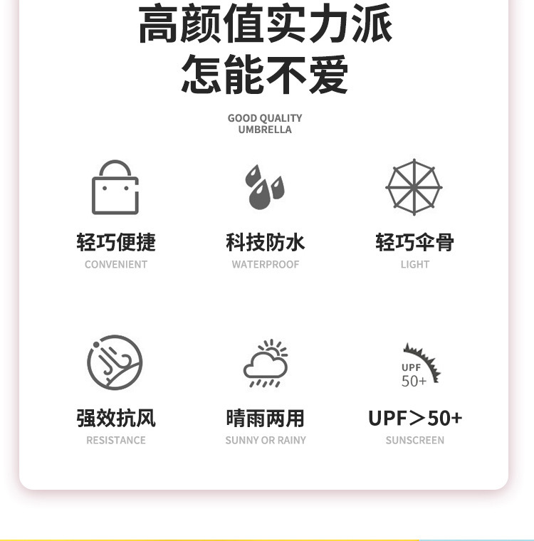 Upf50 Ultra light pocket 50 off Sun Umbrella Sun protection and UV protection Upf50 Ultra light pocket 50 off Sun Umbrella Sun protection and UV protection