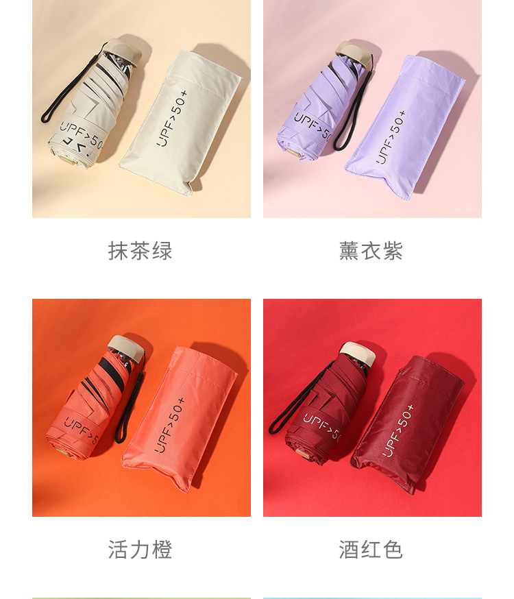 Upf50 Ultra light pocket 50 off Sun Umbrella Sun protection and UV protection Upf50 Ultra light pocket 50 off Sun Umbrella Sun protection and UV protection