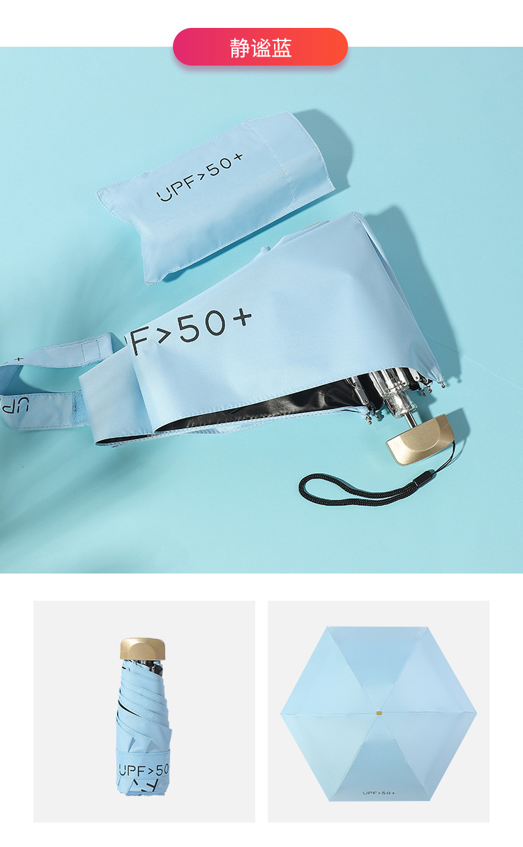 Upf50 Ultra light pocket 50 off Sun Umbrella Sun protection and UV protection Upf50 Ultra light pocket 50 off Sun Umbrella Sun protection and UV protection