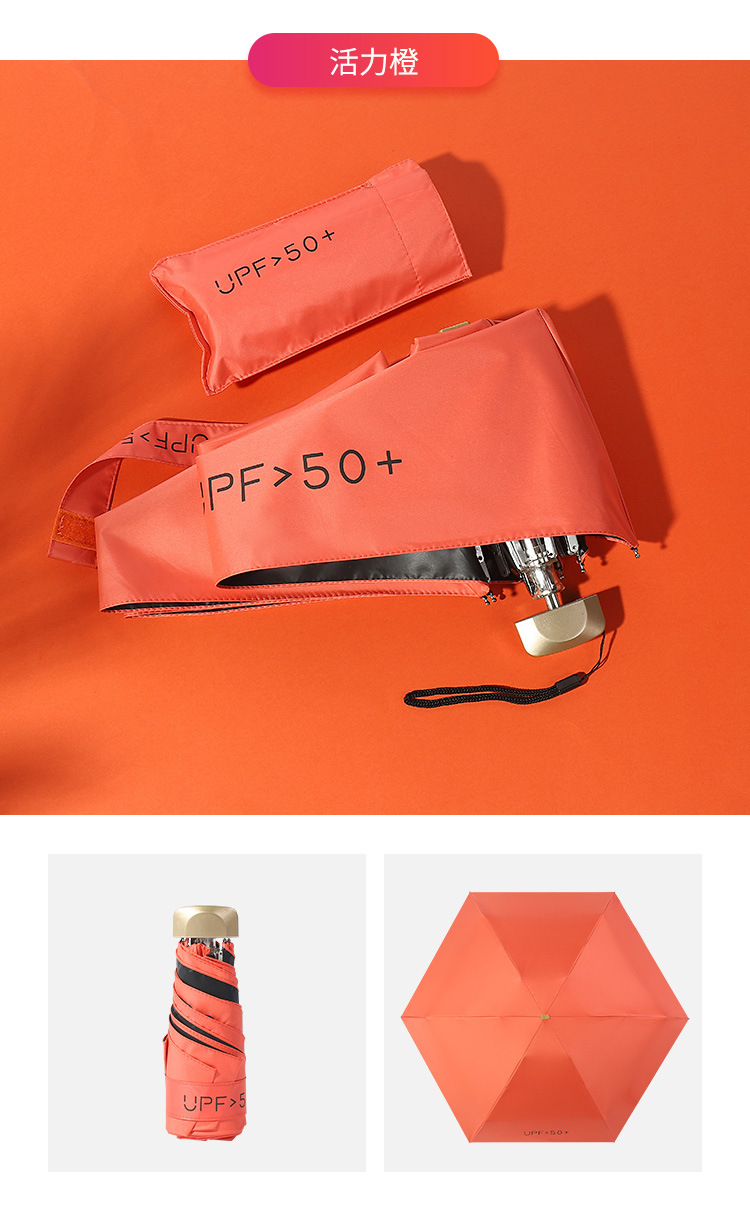 Upf50 Ultra light pocket 50 off Sun Umbrella Sun protection and UV protection Upf50 Ultra light pocket 50 off Sun Umbrella Sun protection and UV protection