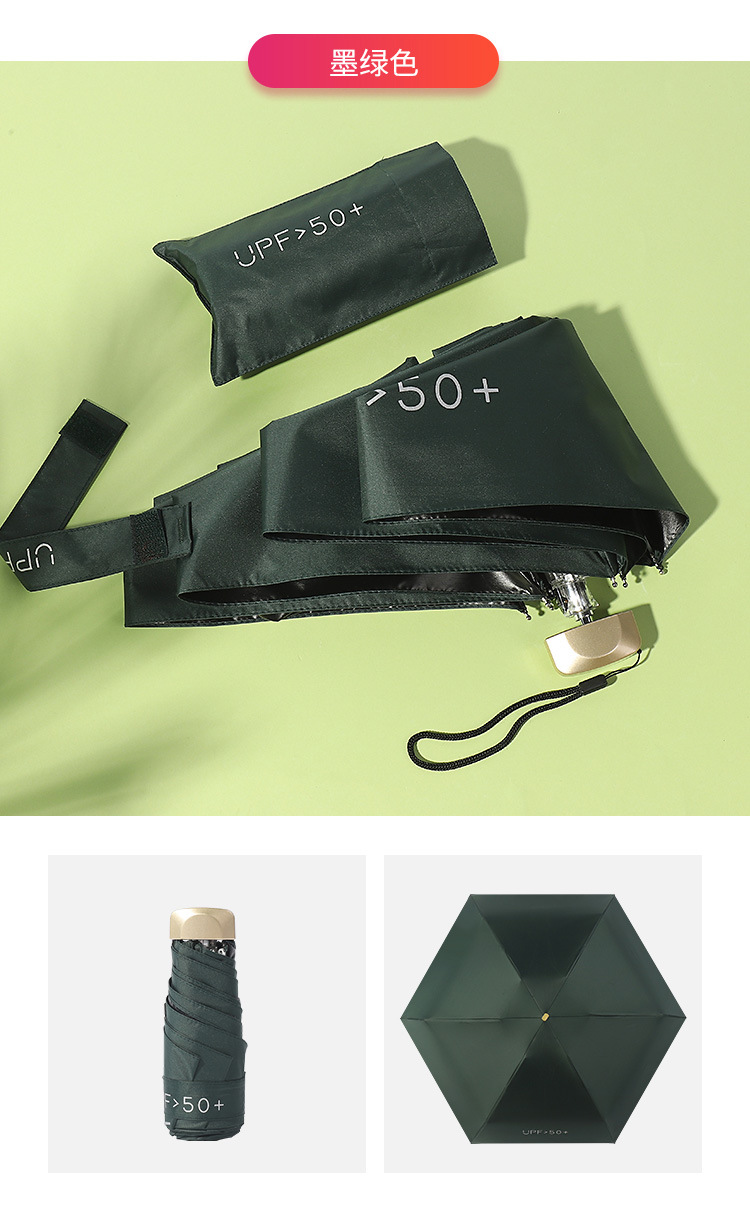 Upf50 Ultra light pocket 50 off Sun Umbrella Sun protection and UV protection Upf50 Ultra light pocket 50 off Sun Umbrella Sun protection and UV protection