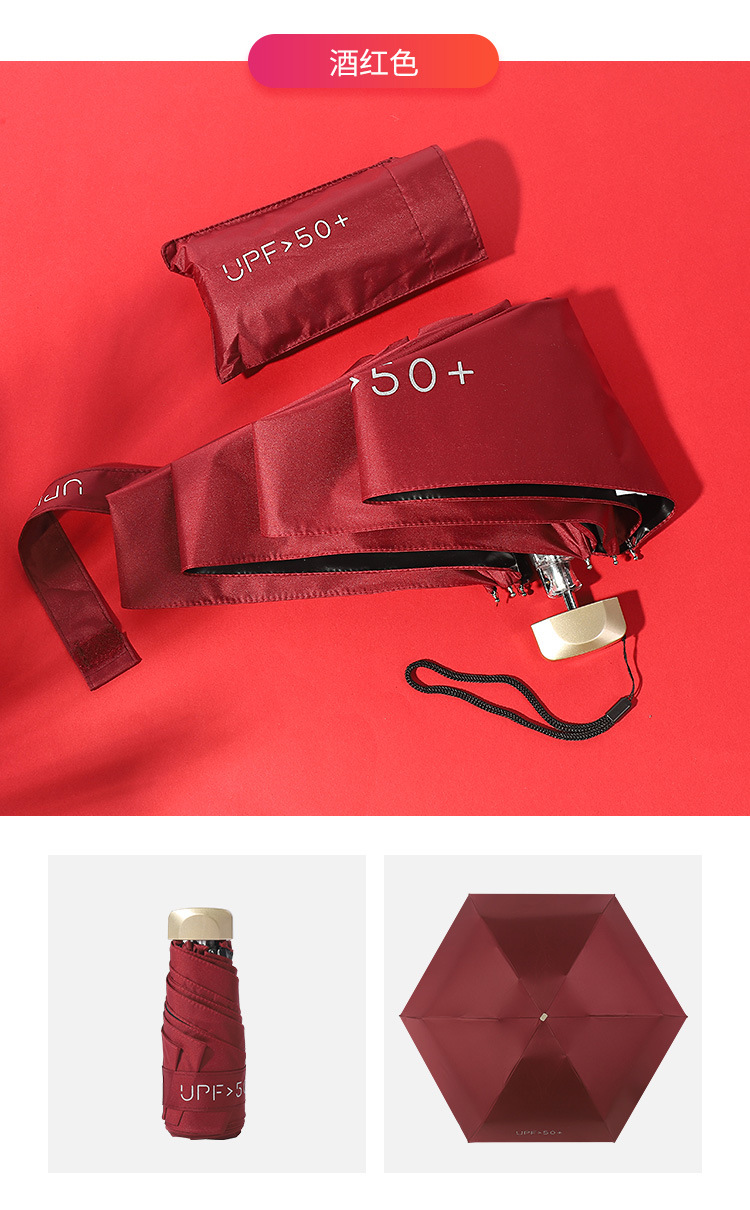 Upf50 Ultra light pocket 50 off Sun Umbrella Sun protection and UV protection Upf50 Ultra light pocket 50 off Sun Umbrella Sun protection and UV protection