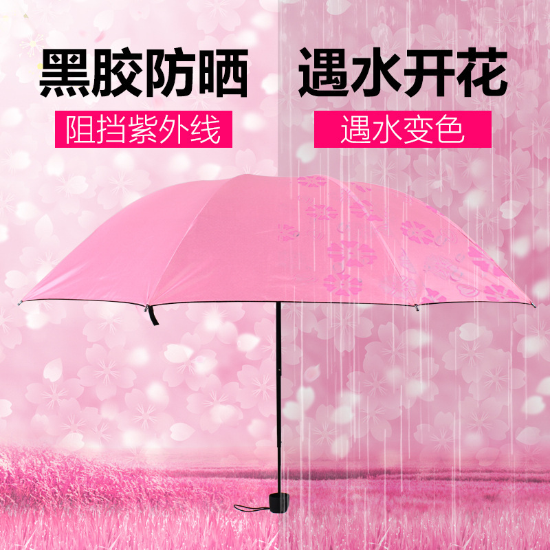 The Web celebrity water Bloom umbrella female Triple fold clear umbrella is portable to the vinyl sun protection and UV 