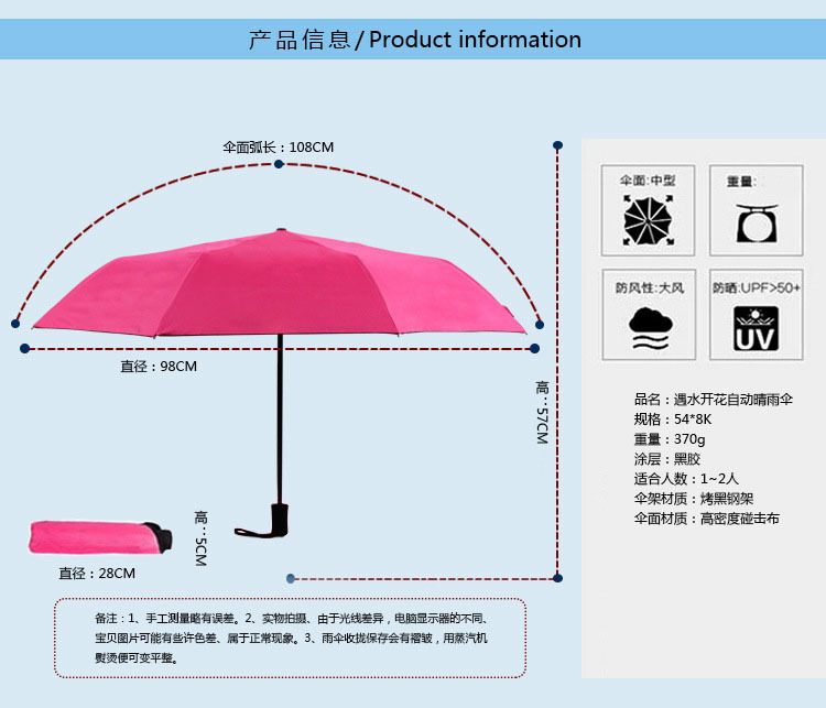 The Web celebrity water Bloom umbrella female Triple fold clear umbrella is portable to the vinyl sun protection and UV 