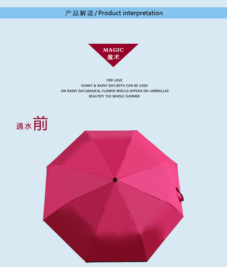 The Web celebrity water Bloom umbrella female Triple fold clear umbrella is portable to the vinyl sun protection and UV 