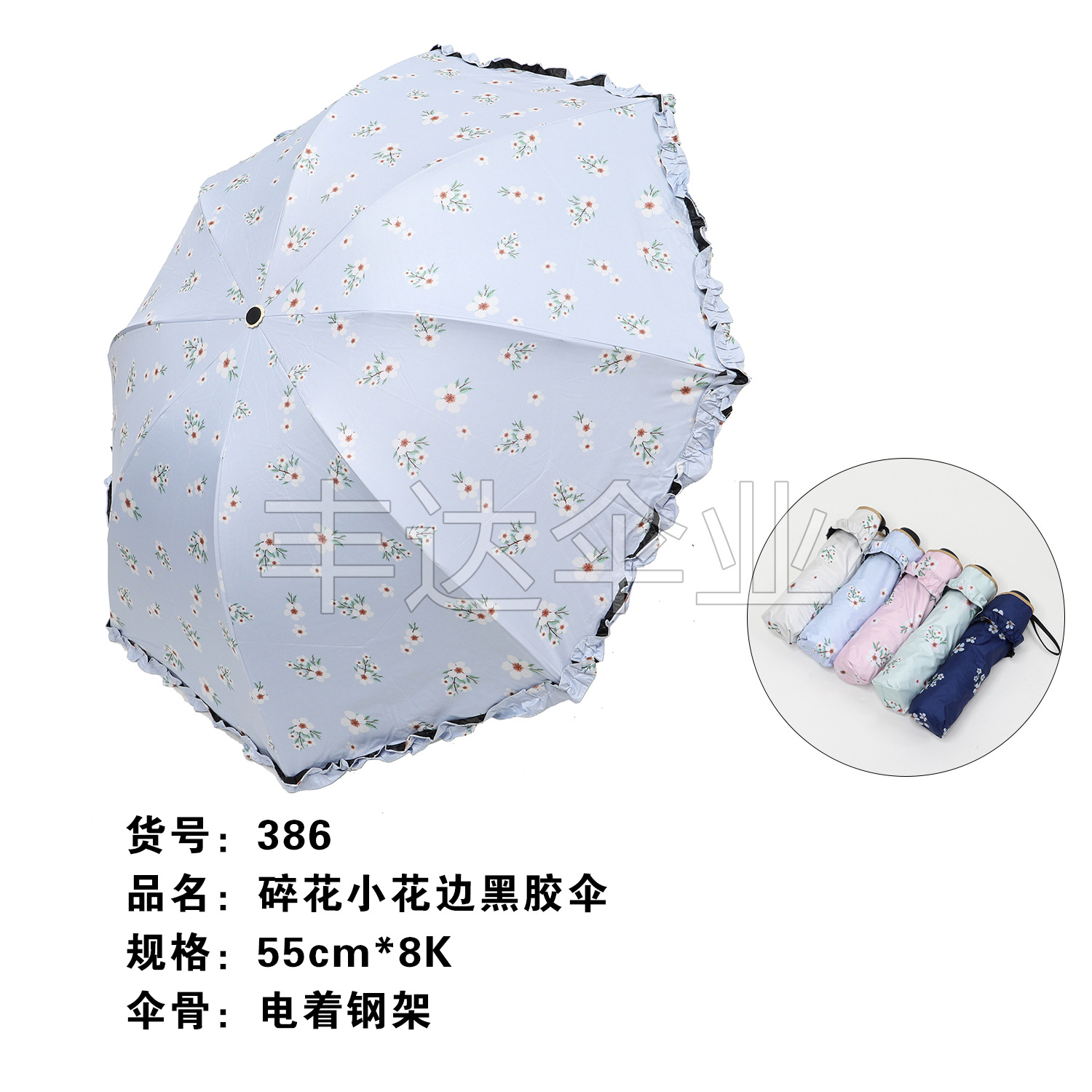 Folding umbrella Sun Umbrella manufacturers pure hand-stitched black vinyl Sunshade