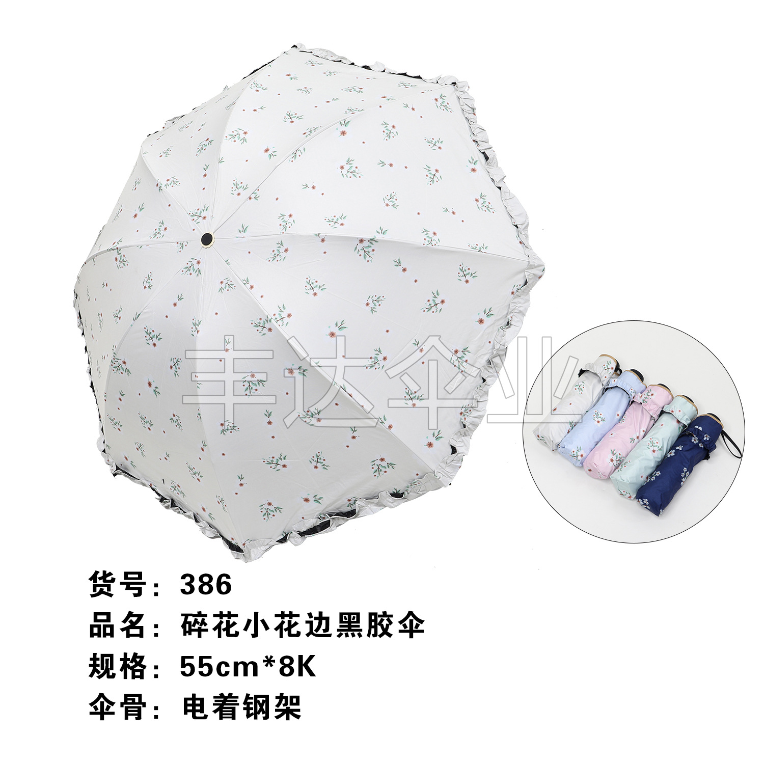 Folding umbrella Sun Umbrella manufacturers pure hand-stitched black vinyl Sunshade