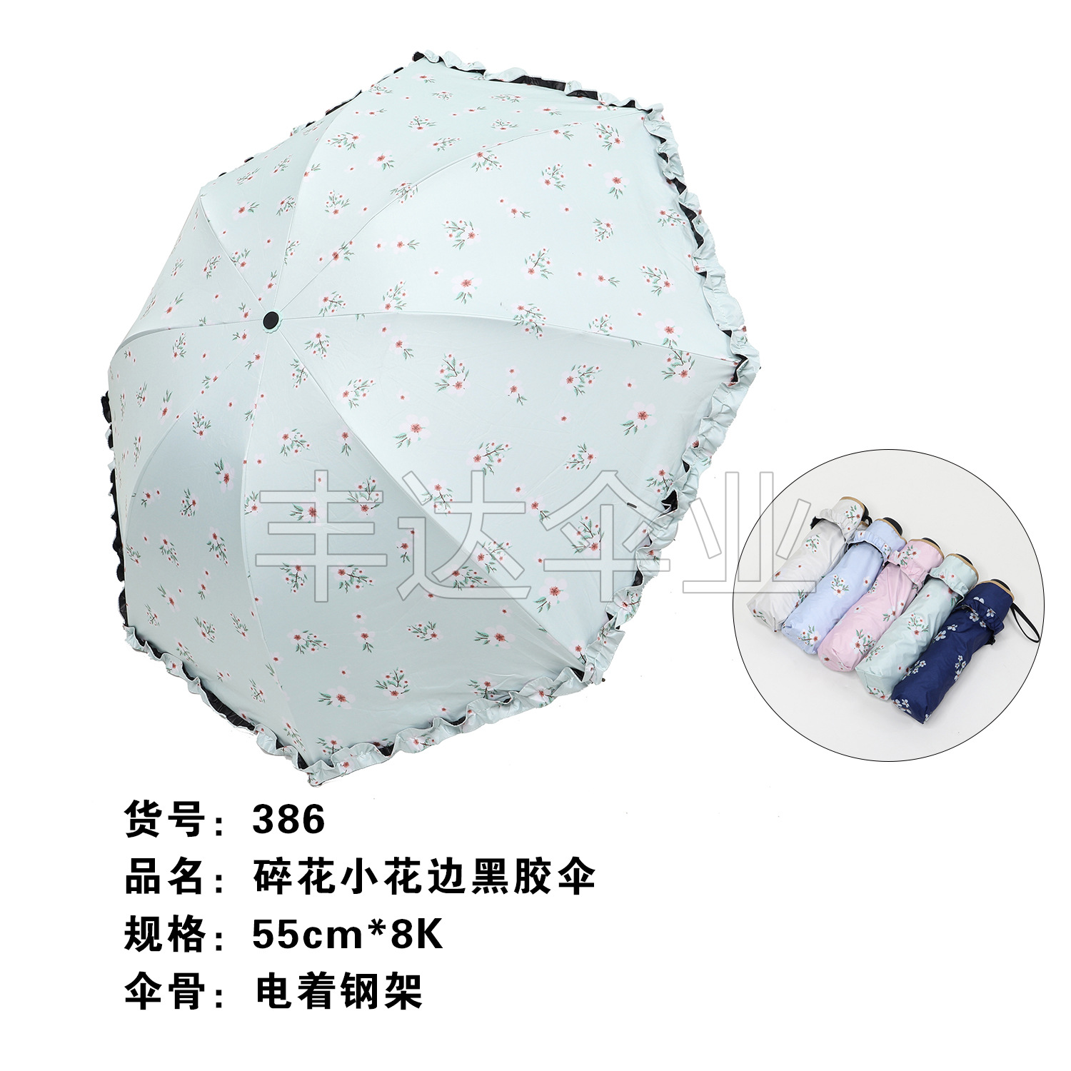 Folding umbrella Sun Umbrella manufacturers pure hand-stitched black vinyl Sunshade