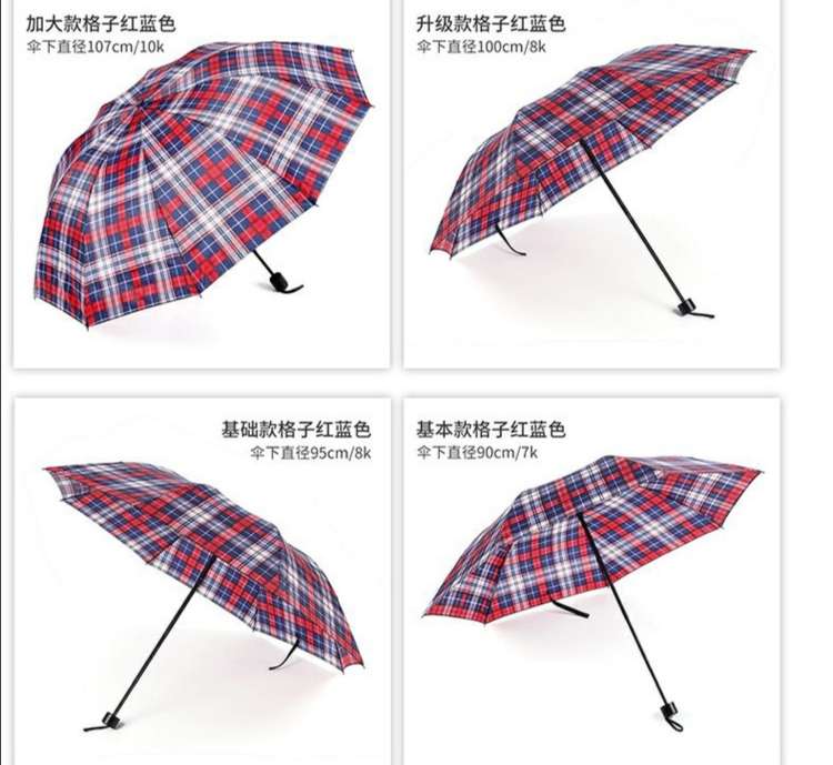 Customized logo gift umbrella umbrella with three folding vinyl sun umbrella umbrella for women and men Customized logo gift umbrella umbrella with three folding vinyl sun umbrella umbrella for women and men