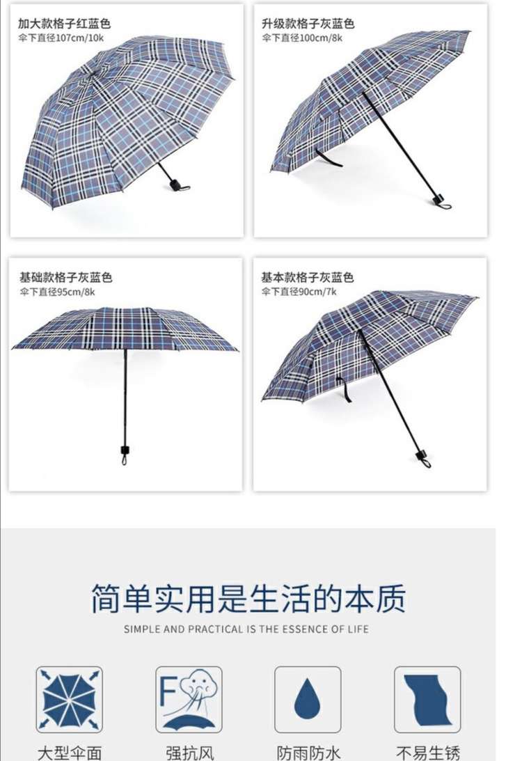 Customized logo gift umbrella umbrella with three folding vinyl sun umbrella umbrella for women and men Customized logo gift umbrella umbrella with three folding vinyl sun umbrella umbrella for women and men