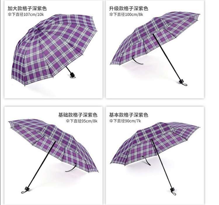Customized logo gift umbrella umbrella with three folding vinyl sun umbrella umbrella for women and men Customized logo gift umbrella umbrella with three folding vinyl sun umbrella umbrella for women and men