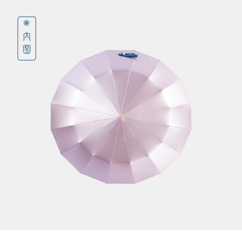 16 bone Reinforcement Wind and Rain Dual use Folding Large Sun umbrella to prevent ULTRAVIOLET light simple retro 16 bone Reinforcement Wind and Rain Dual use Folding Large Sun umbrella to prevent ULTRAVIOLET light simple retro