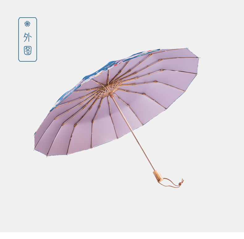 16 bone Reinforcement Wind and Rain Dual use Folding Large Sun umbrella to prevent ULTRAVIOLET light simple retro 16 bone Reinforcement Wind and Rain Dual use Folding Large Sun umbrella to prevent ULTRAVIOLET light simple retro